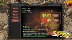 <b>全面解析爆率提升技巧</b>