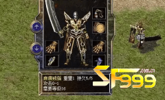 屠龙再现!传奇十倍火龙服最强装