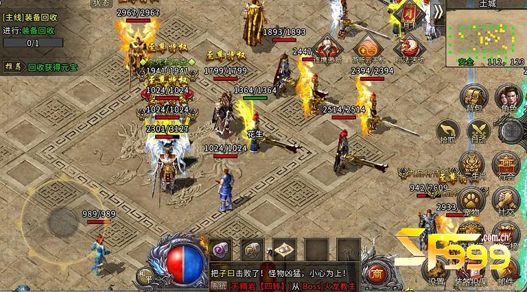 BOSSĽչ