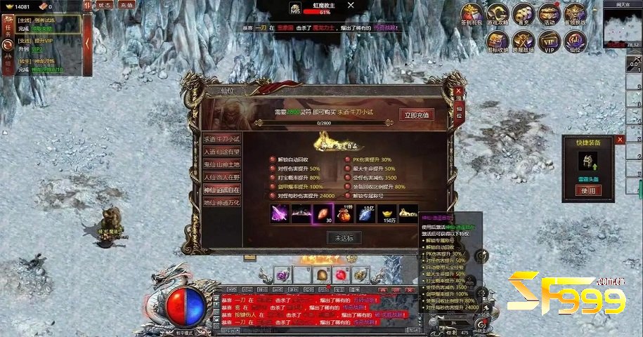 ��սǿ��BOSS����������ð��֮�ã�