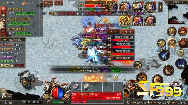 充值玩家的优势与核心资源