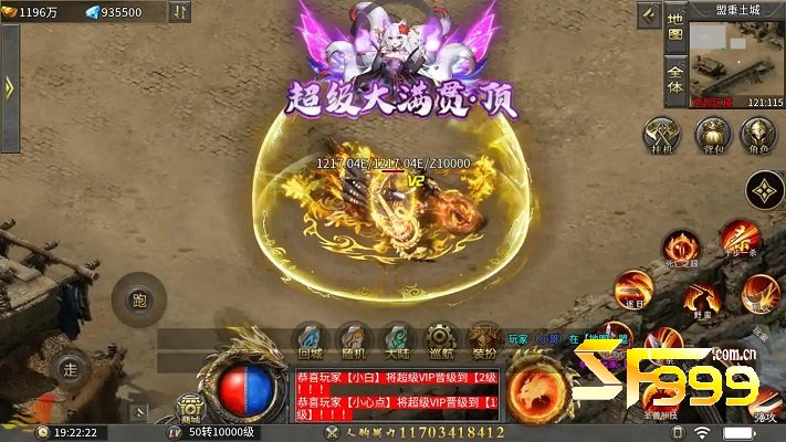 真实面具的核心机制:洞穿虚妄的战术感知系统