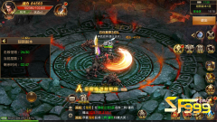 <b>���ս����������</b>