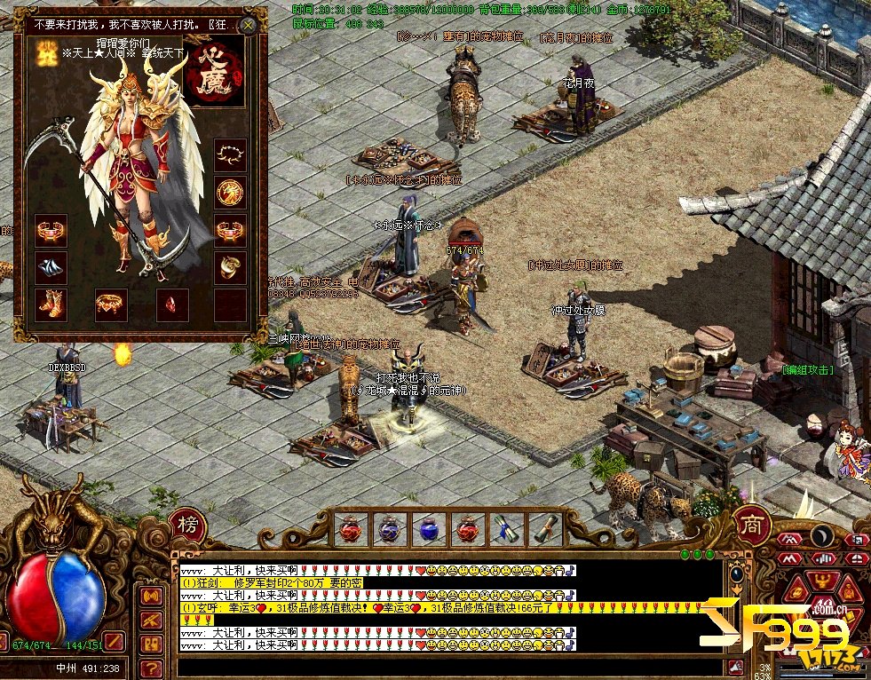 战宠等级提升的高效路径