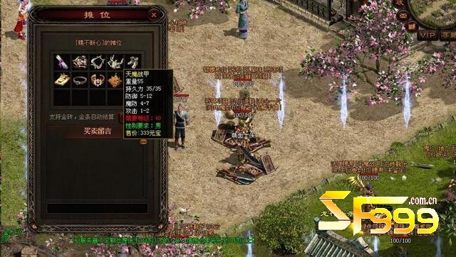 ����̳ǵ�ȫ���������Ż�