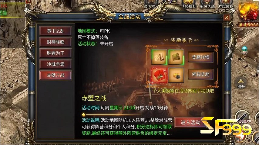 �����ڣ�1-20����������������֪����ɽ�ɫ����