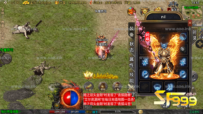 技能体系:差异化而非优劣化,每个技能都有不可替代性