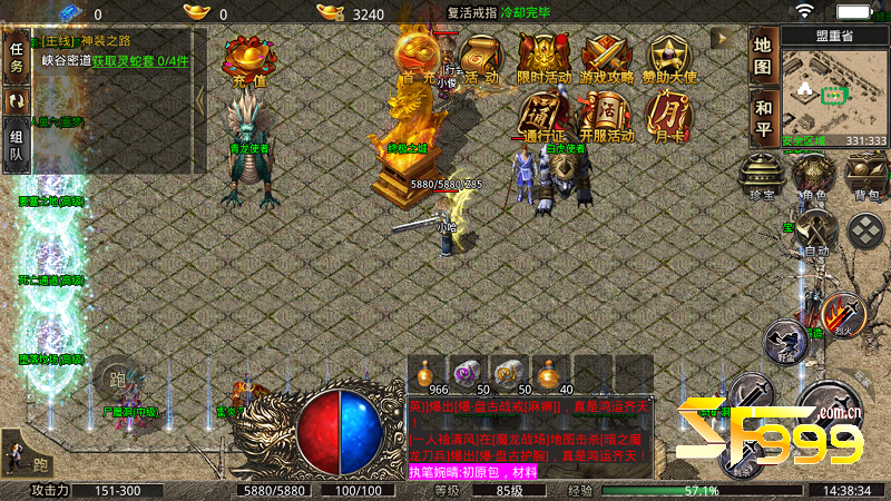 会员体系全景——四大等级,层层递进的尊享阶梯