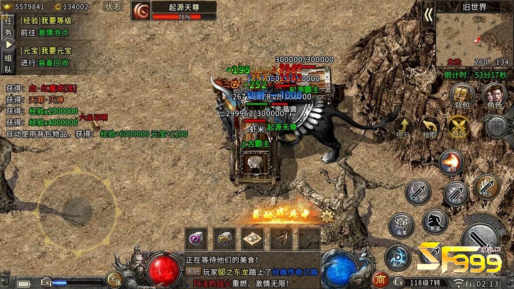 �������졪��ȫ���������ҫ����