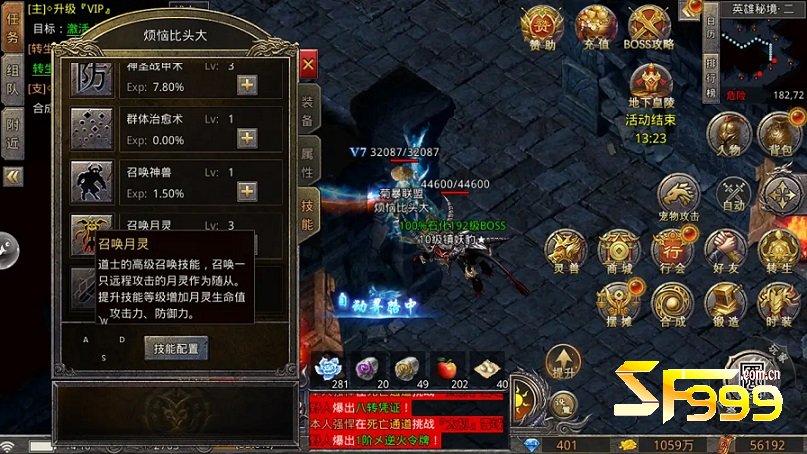 奖励体系映射——从材料到身份的完整链路