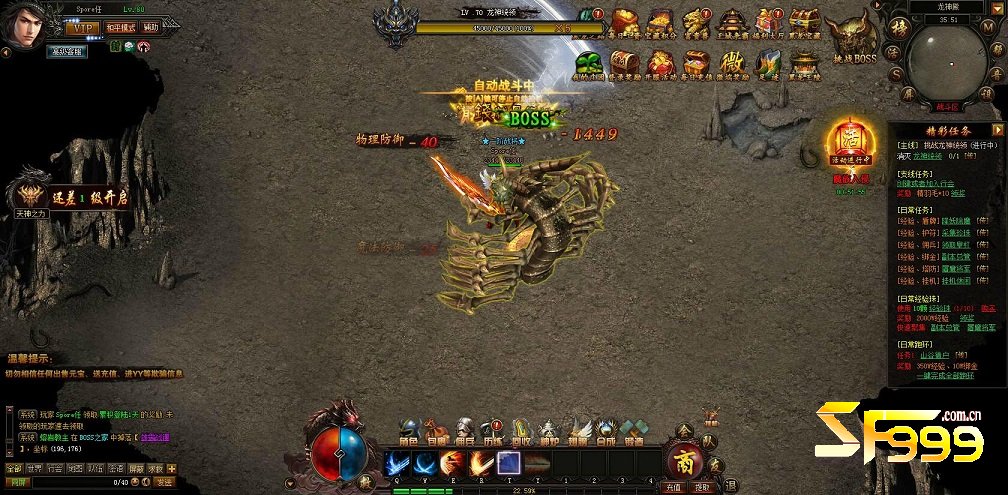 解封的哲学——从凡人到传奇的必经之路