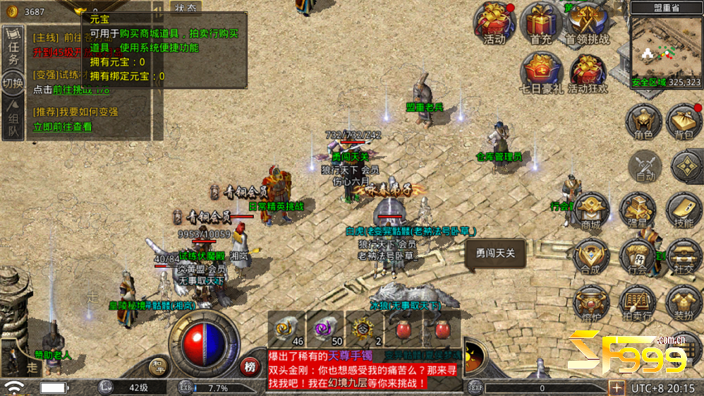 ���Ĺ�����BOSS��̬��������������ռ�����