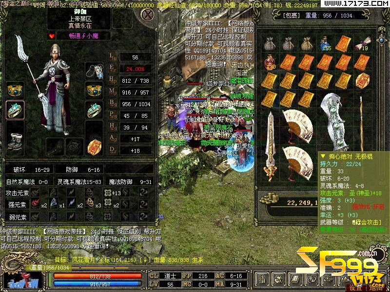 ��ͼ��̬��ˢ��·�ߵľ�׼�滮