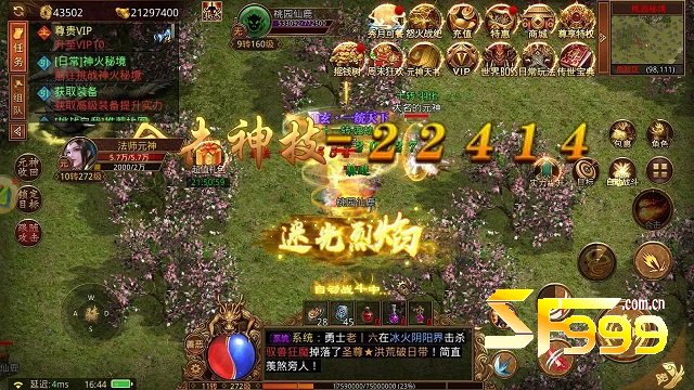 元素克制与装备词条的深度联动——突破战力瓶颈的密钥