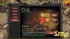 �������츳�ӵ��뱬�����С�������