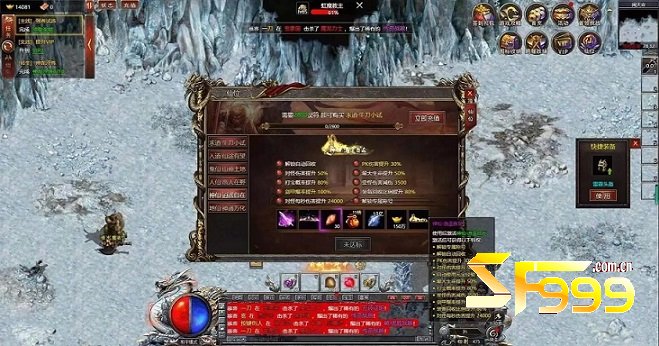 ��Ԩ���������ɱ���뱦���������ػ���