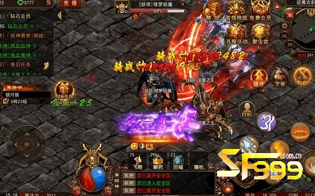 妖化石的进阶应用:装备升阶与属性优化的深度养成策略
