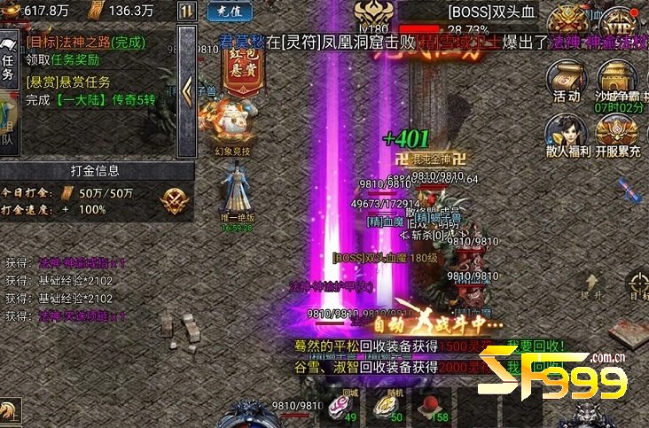 成型期(60级以上):高阶地图与养成系统的全方位突破