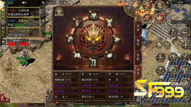 神器系统的专属玩法与进阶机制
